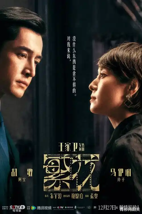暗巷追凶海报