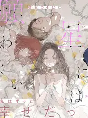男人影视挑战真人秀综艺极限改造营